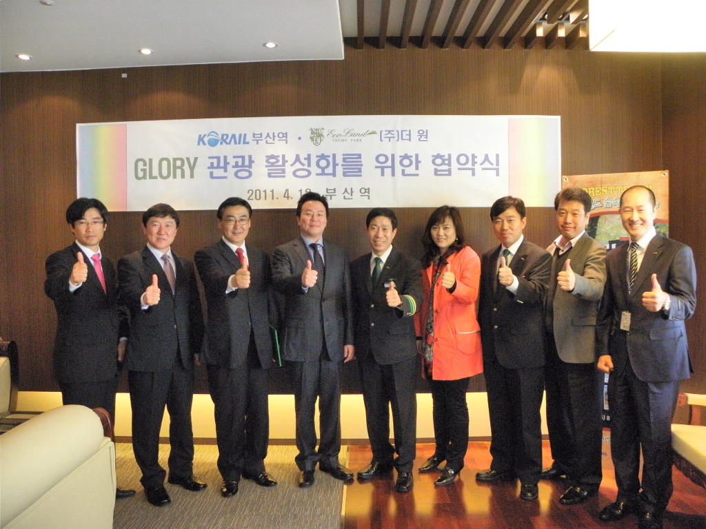 (주)더원(에코랜드) 이미지