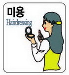 빠띠시에 이미지