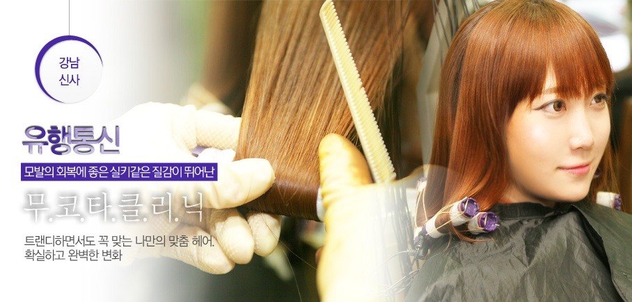 통신클리닉 이미지