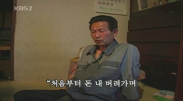 멋있는 아내류甲.JPG | 인스티즈