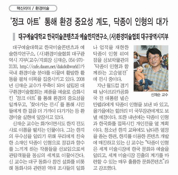 혁신환경 이미지