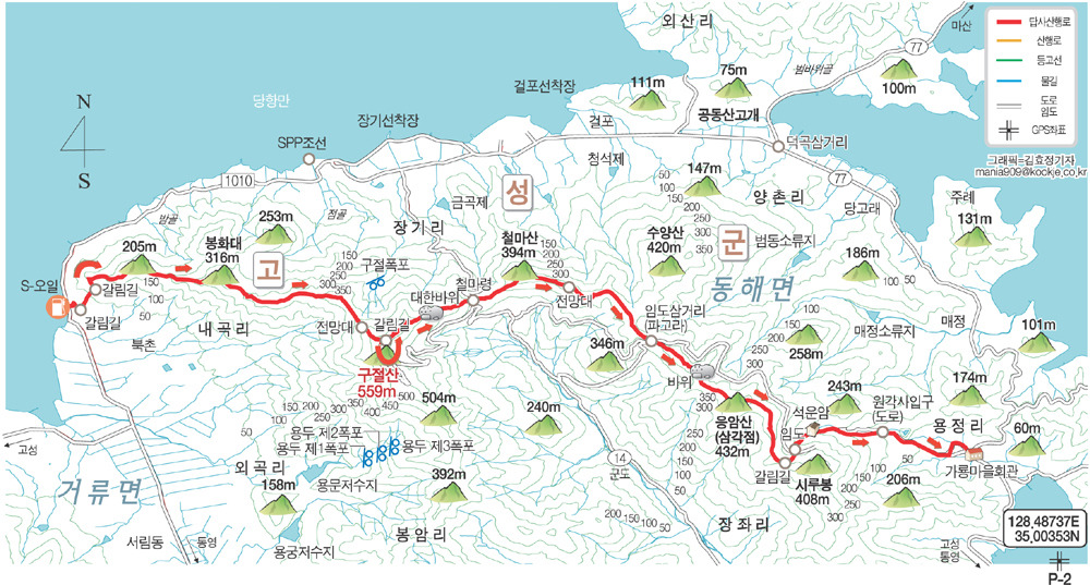 대바위주유소 이미지