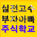 주식회사 클라스타 이미지