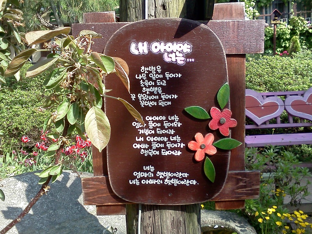 참샘농장 이미지