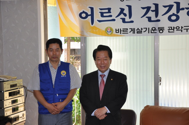 우방아파트 이미지