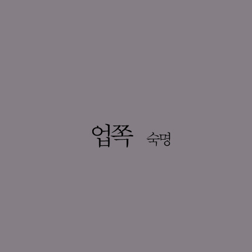 별해든 이미지