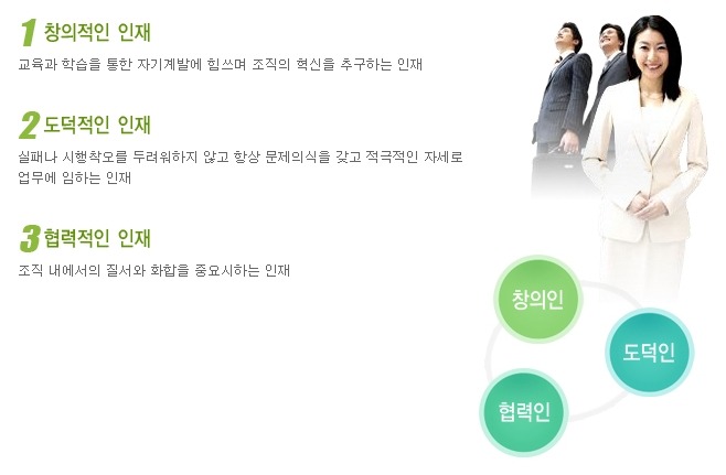 (주)삼화양행 이미지