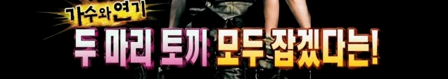 [김현중] 햏 무릎팍 나온건 좋은 선택이 아니었소..... | 인스티즈
