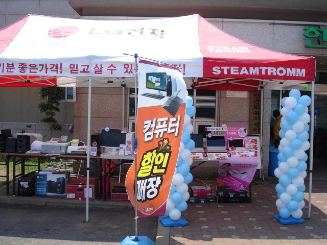 한경컴퓨터 이미지
