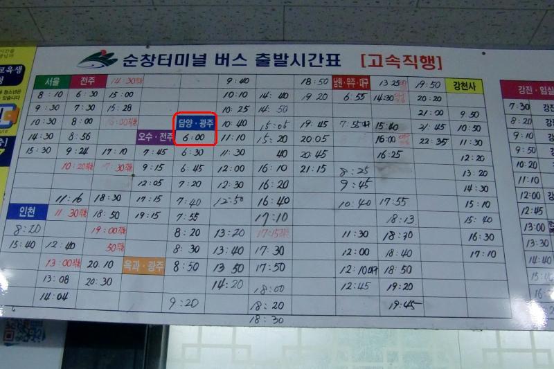 금수장여관 이미지
