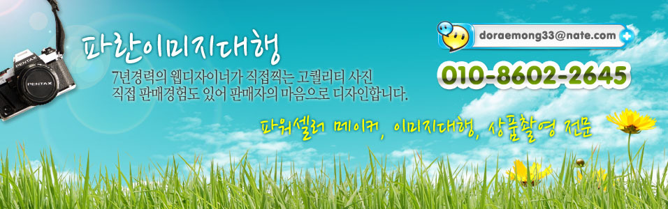 디자인스튜디오마음 이미지