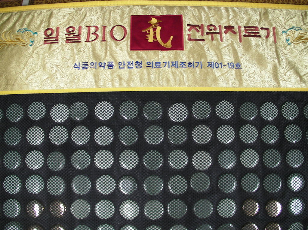 일월산업 이미지