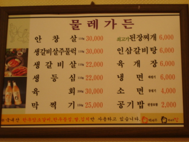 물레가든 이미지