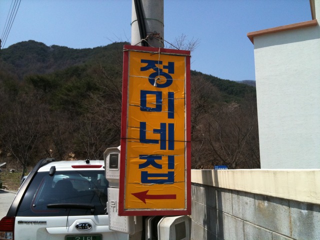 정미네일 이미지