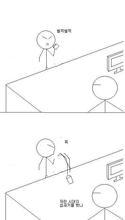 편의점 알바 하면서 스트레스 받을때... | 인스티즈