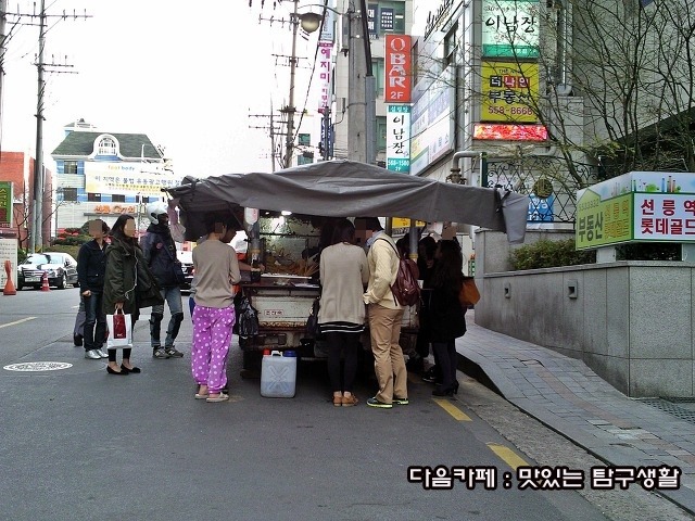 눈물떡볶이 이미지