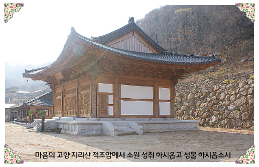 향기바른자세 이미지