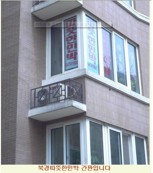 북경 이미지