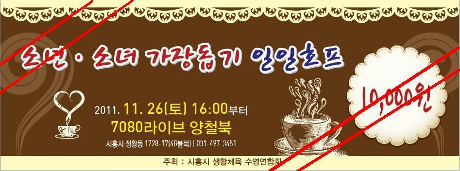 양철북라이브 이미지