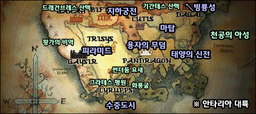 대한민국 최고의게임 창세기전 시리즈 스토리 총정리 - 프롤로그 | 인스티즈
