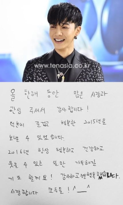 뭔가 작별인사를 하는 것 같은 비스트 이기광 연말 인사 | 인스티즈