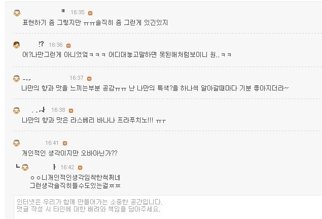 아무리 무식해도 이런 무식한 티는 내지 맙시다 | 인스티즈
