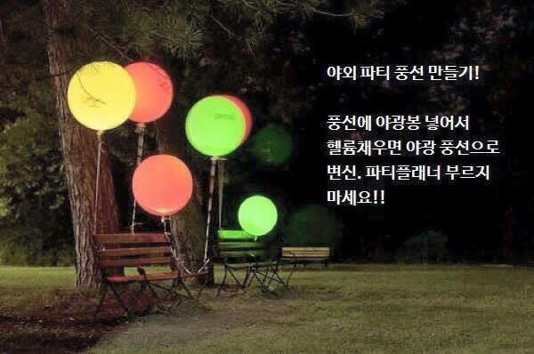 알아두면 유용한 꿀팁..^^ | 인스티즈