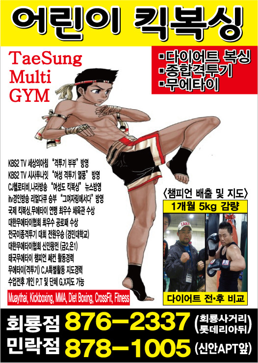 태성공간 이미지