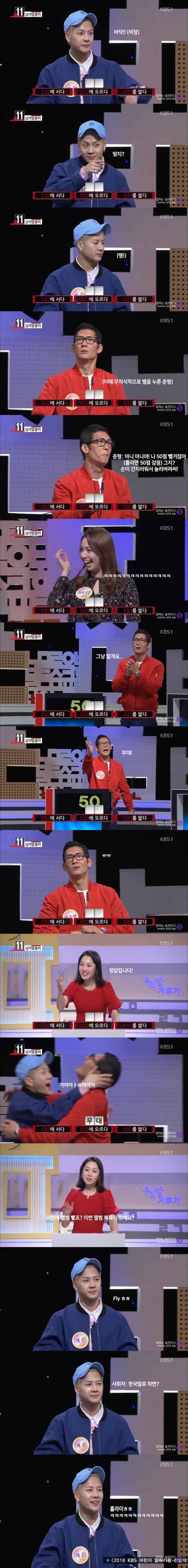 잭슨과 박준형의 역대급 우리말 겨루기ㅋㅋㅋ | 인스티즈