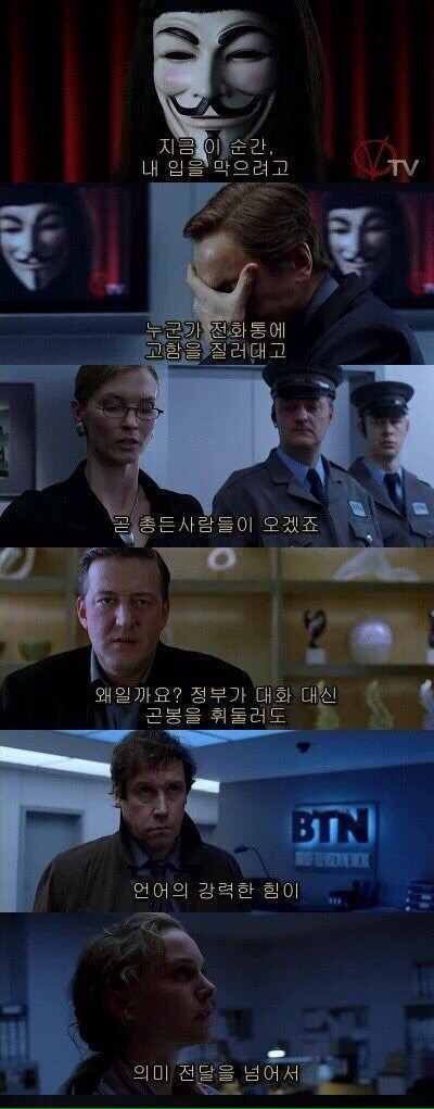 한국을 이렇게만든건 국민때문이죠 | 인스티즈
