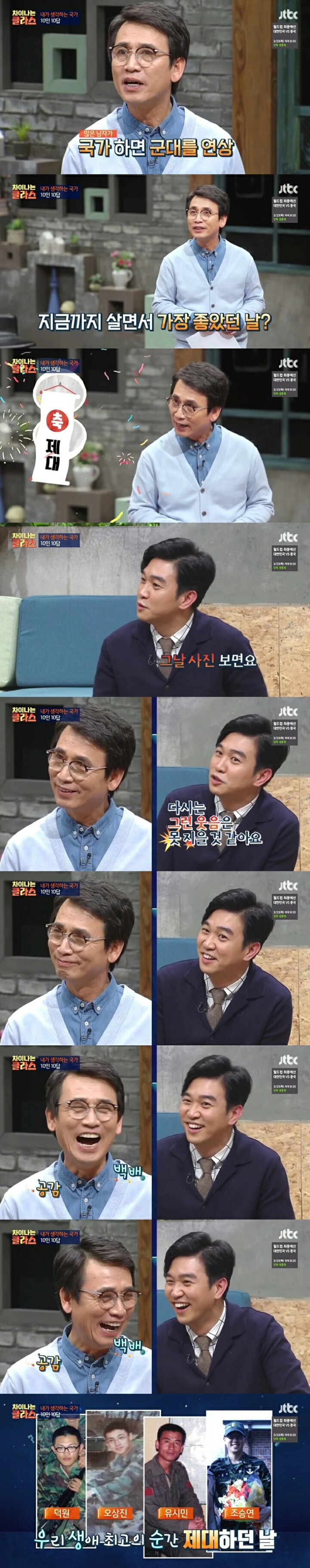 남자들이 인생에서 가장 행복한날.JPG | 인스티즈