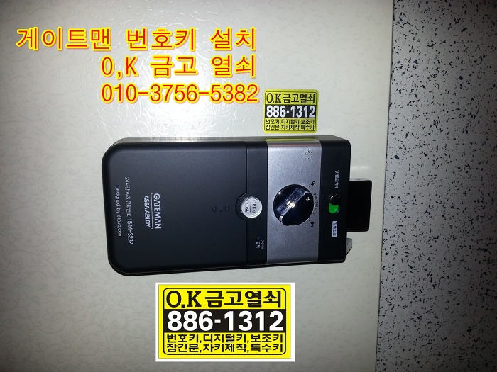 오학열쇠 이미지