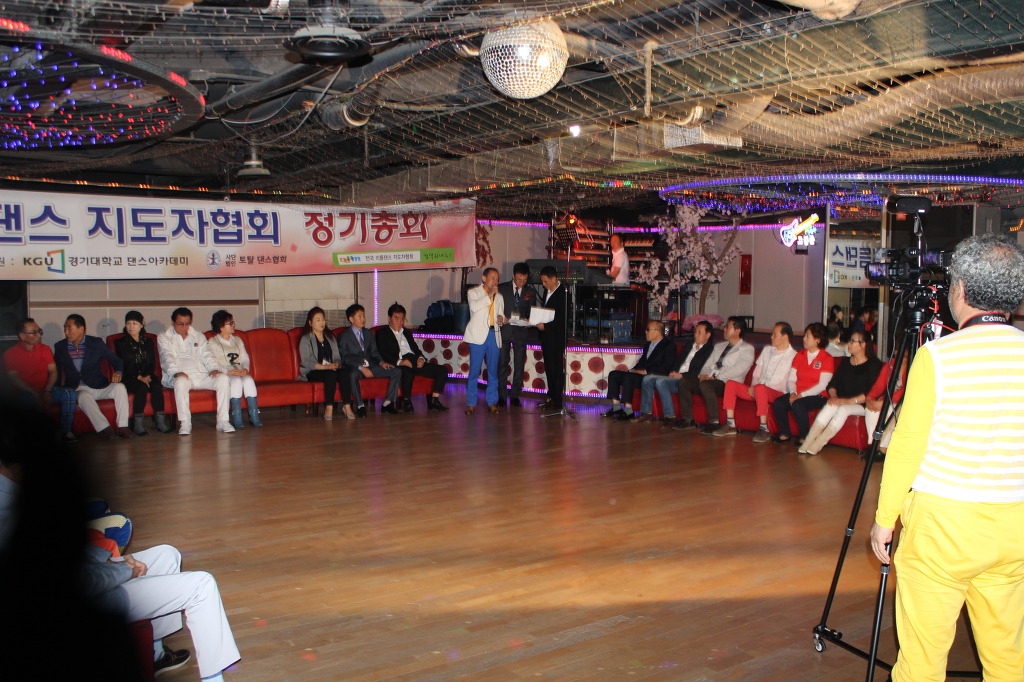 반도콜라택 이미지