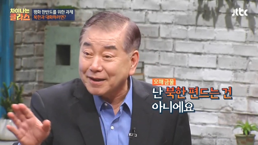 문재인이 북한과 대화하려는 이유.jpg | 인스티즈