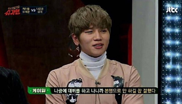 케이윌이 본명을 쓰지 않는 이유.jpg | 인스티즈