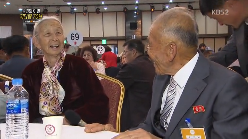  이산가족상봉- 65년만에 만난 부부 | 인스티즈
