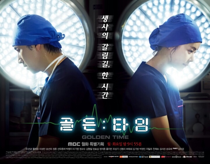 의학 드라마들중에서 원탑ㄷㄷㄷ은? | 인스티즈