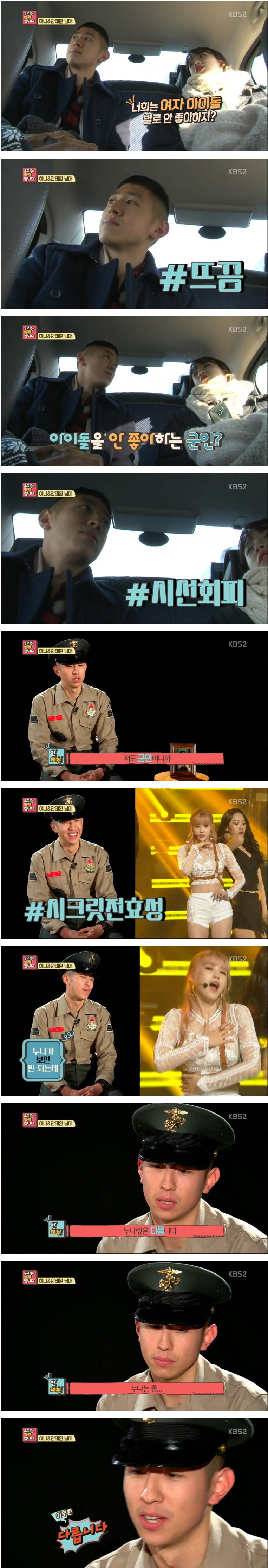 누나랑은 다른 효성.jpg | 인스티즈