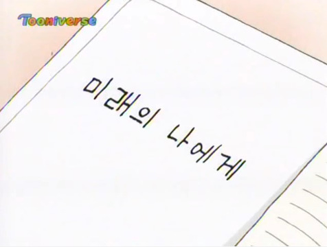 [아따맘마] 아리가 일기쓰기를 포기한 이유 | 인스티즈