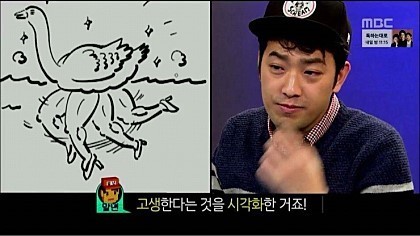 이말년에게 아이돌이란? | 인스티즈