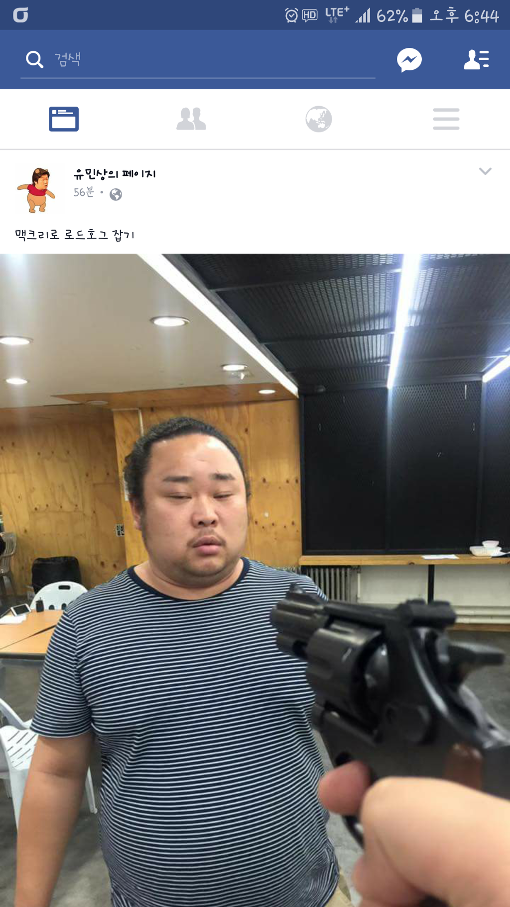 쉬어가는타임 | 인스티즈