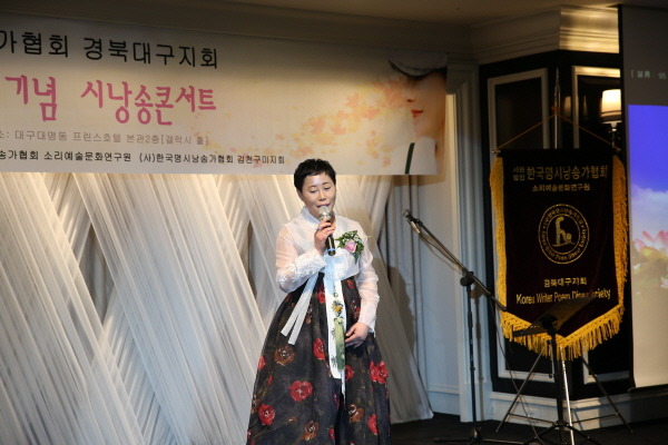 사단법인 한국명시낭송가협회 이미지