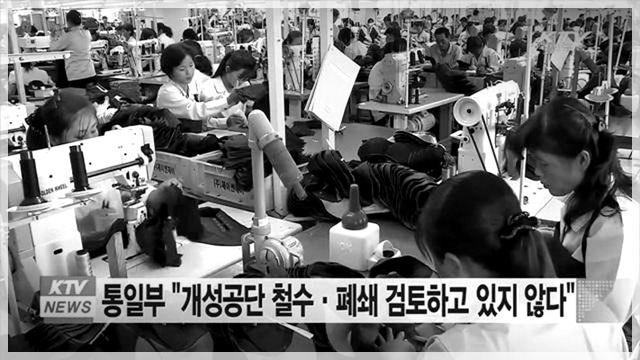 사진으로 보는 대한민국 정치 느와르 10년 (사진많음) | 인스티즈