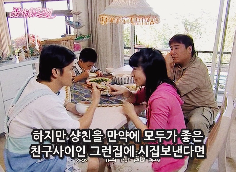 [대만드라마] 짠내나는 짝사랑 장난스러운 키스4 | 인스티즈