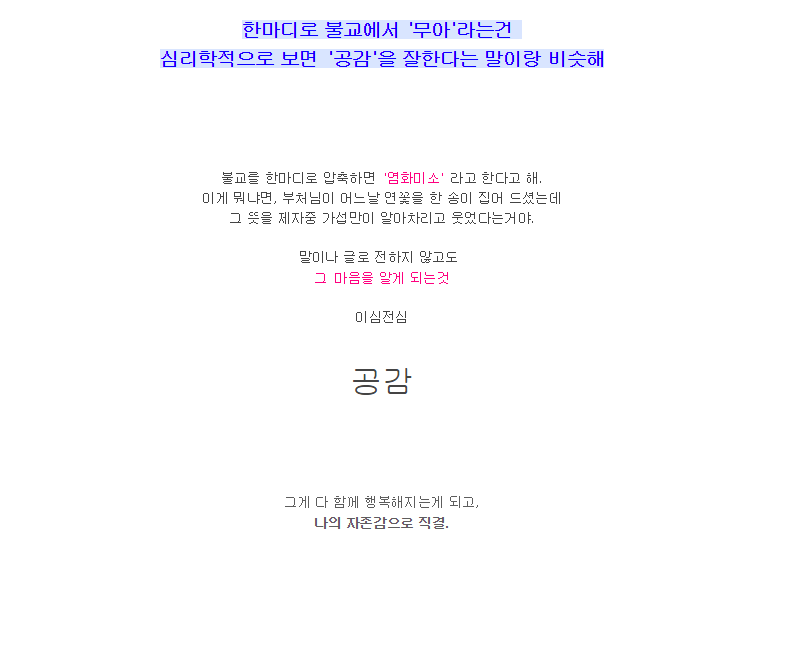 김연아가 생불인 이유.real (feat. 불교/모바일 데이터 주의) | 인스티즈
