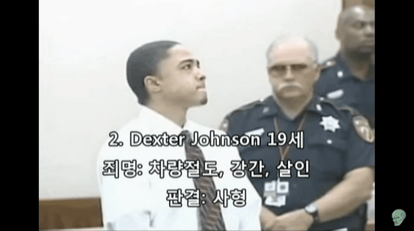 사이다 터지는 미국 대법원 판결에 멘붕된 청소년 범죄자들 실제 반응 | 인스티즈
