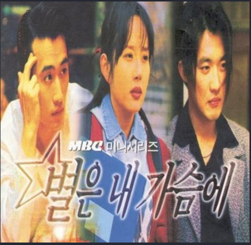 주연보다 서브가 더 떠서 결말까지 바꿔버린 드라마 | 인스티즈