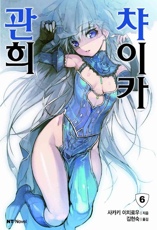이코노컴퍼니 이미지