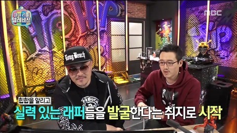 데프콘이 쇼미더머니 출연안하는 이유 | 인스티즈