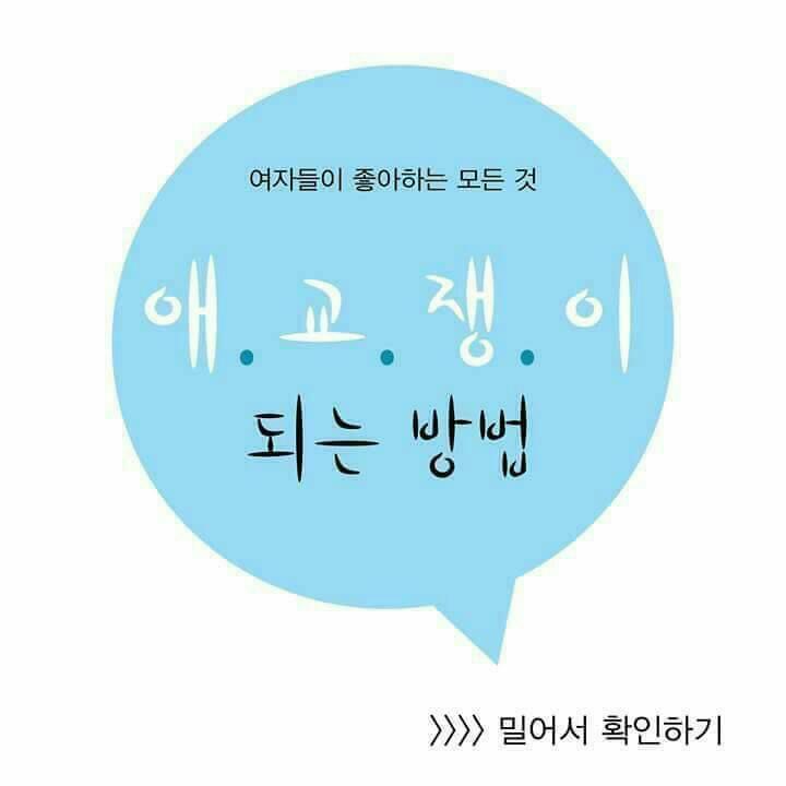 보까 이미지